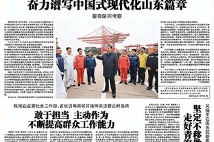 英媒：热刺队内和一些离队的队员对孙兴慜当选队长感到惊讶